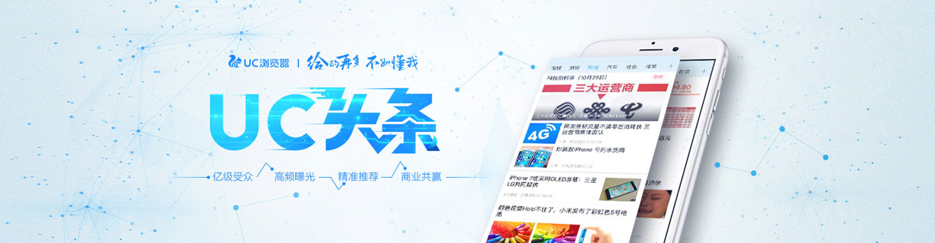 银州百度优化推广